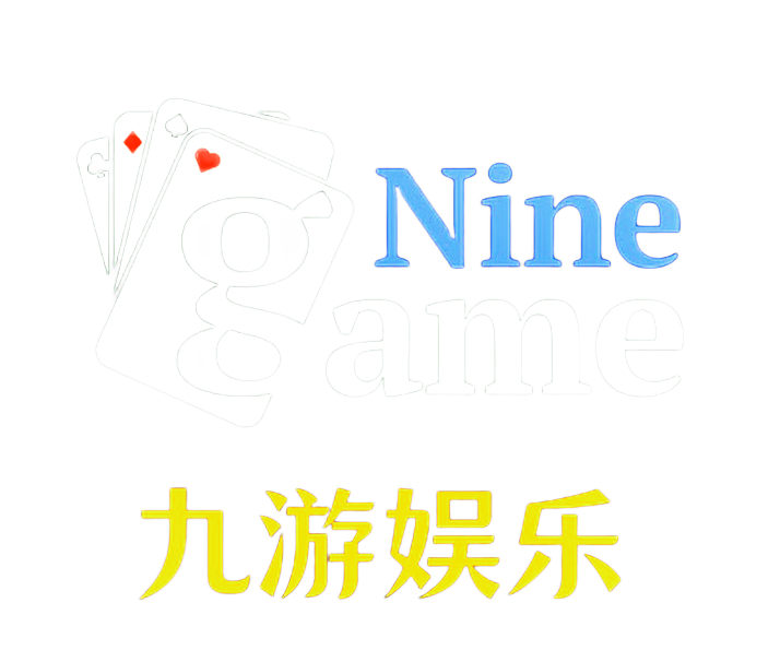 九游logo